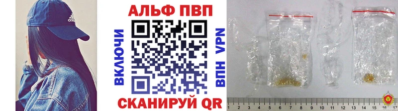 Alpha PVP VHQ  Североморск 