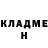 КЕТАМИН VHQ neon burn