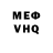 Кетамин VHQ Merovingen 92