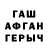 АМФЕТАМИН Premium Charles West