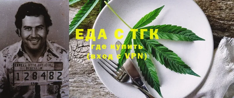 Canna-Cookies марихуана  что такое   Североморск 