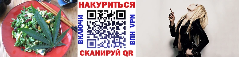 Cannafood конопля  Североморск 