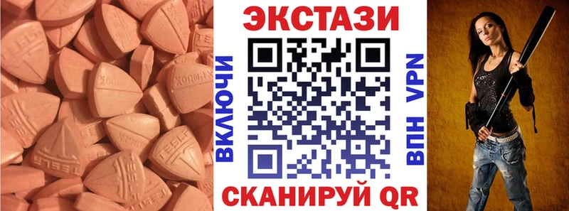 наркошоп kraken маркетплейс Ecstasy круглые Североморск
