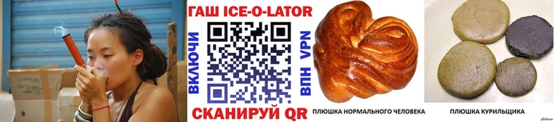Гашиш VHQ Североморск