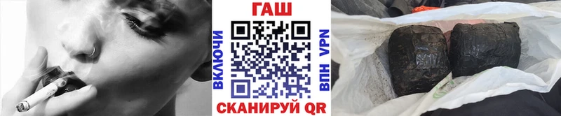 ГАШИШ Premium  купить закладку  Североморск 