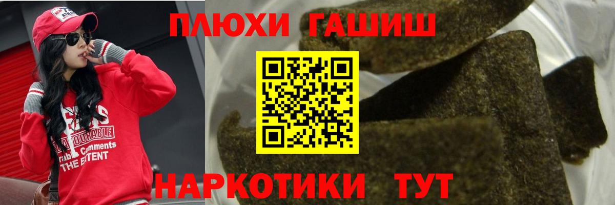 ГАШИШ AMNESIA HAZE  ГАШИШ хэш  Североморск  Вход с VPN 