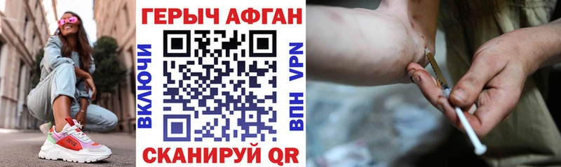 купить наркотики сайты  кракен сайт  ГЕРОИН герыч  Североморск 