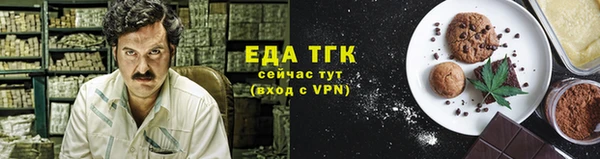 ALPHA PVP Нязепетровск