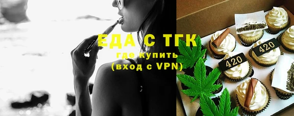 мескалин Няндома
