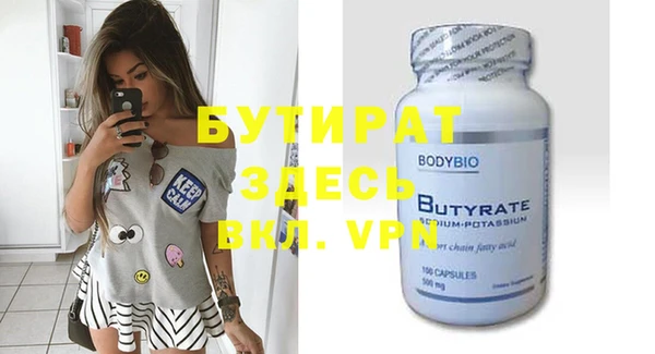 бутик Нягань