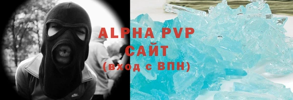 прущая мука Осинники