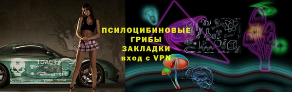 бутик Нягань