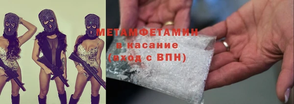 прущая мука Осинники