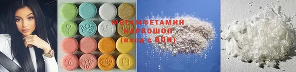 прущая мука Осинники