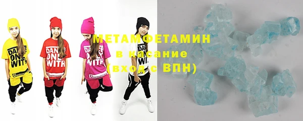 прущая мука Осинники