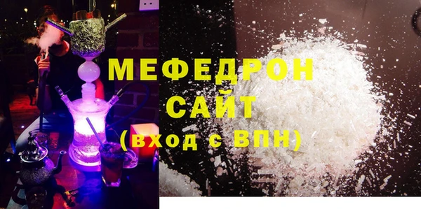 ALPHA PVP Нязепетровск
