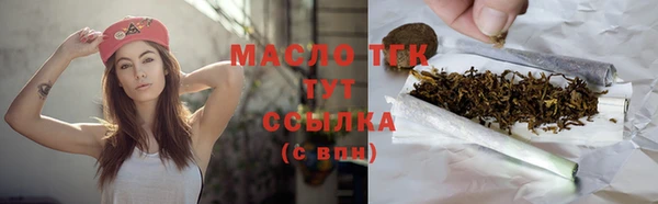 мескалин Няндома