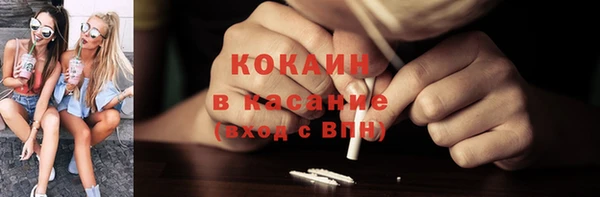 стаф Осташков
