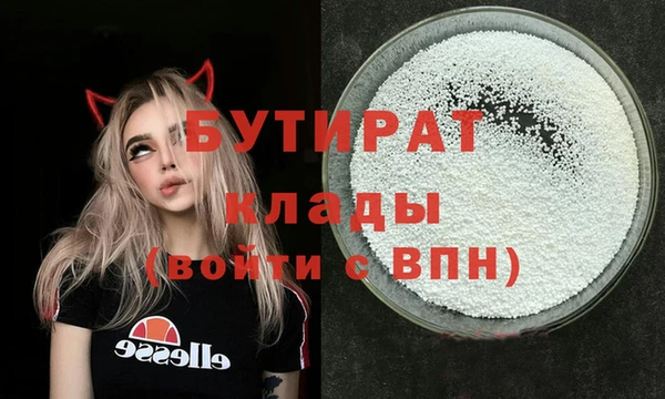 бутик Нягань