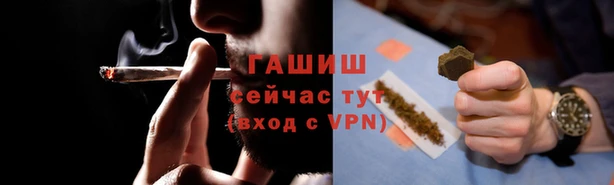 прущая мука Осинники