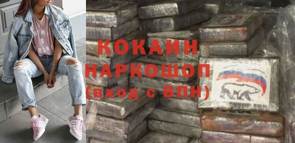 ALPHA PVP Нязепетровск