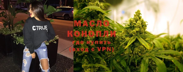 прущая мука Осинники
