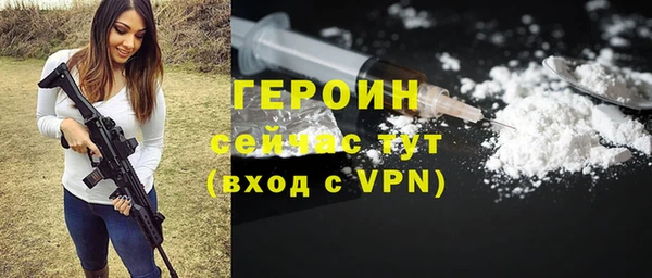 мескалин Няндома