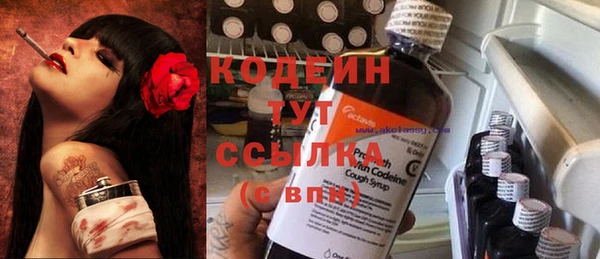 ALPHA PVP Нязепетровск