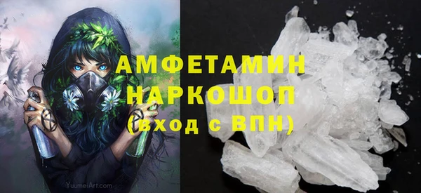 ALPHA PVP Нязепетровск