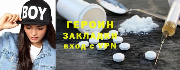 мескалин Няндома