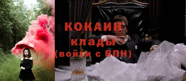 бутик Нягань