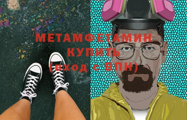 стаф Осташков