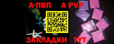 PSILOCYBIN Апшеронск