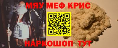 MDMA Апрелевка