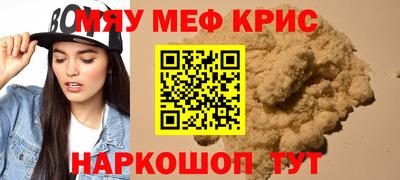 винт Аргун
