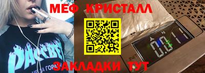 винт Аргун