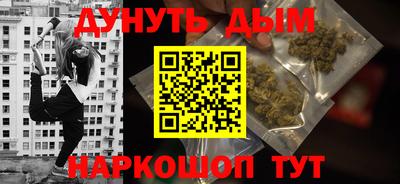 PSILOCYBIN Апшеронск