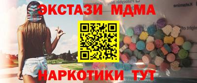 PSILOCYBIN Апшеронск