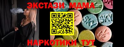 MDMA Апрелевка