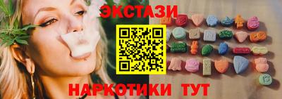 PSILOCYBIN Апшеронск