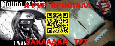 MDMA Апрелевка