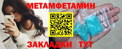 винт Аргун