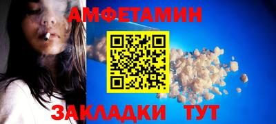 PSILOCYBIN Апшеронск