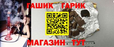 винт Аргун