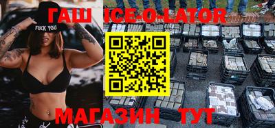 винт Аргун