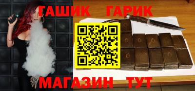 винт Аргун
