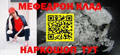 MDMA Апрелевка