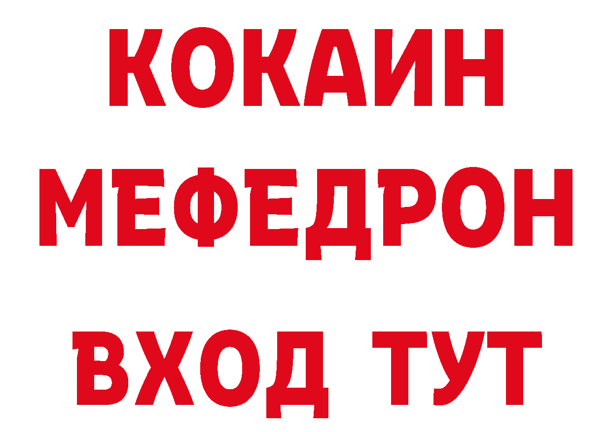 АМФ VHQ сайт сайты даркнета гидра Североморск