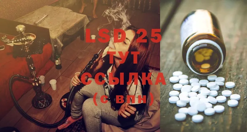 mega вход  купить наркотик  Североморск  LSD-25 экстази ecstasy 