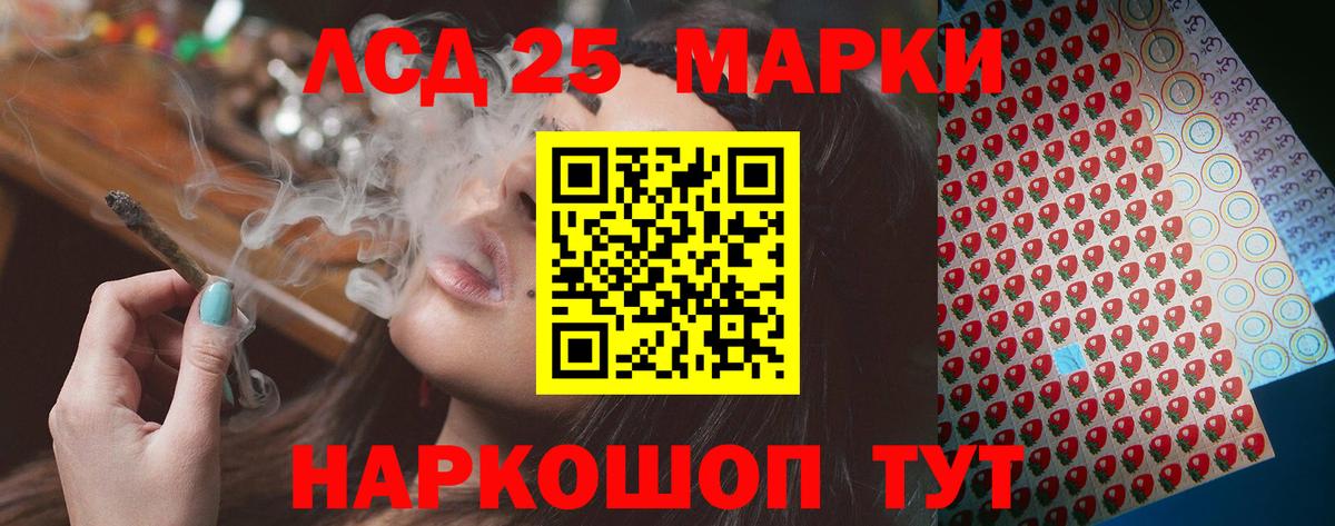 ЛСД экстази ecstasy Североморск